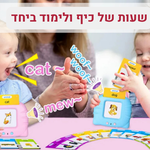 דיגיטליק