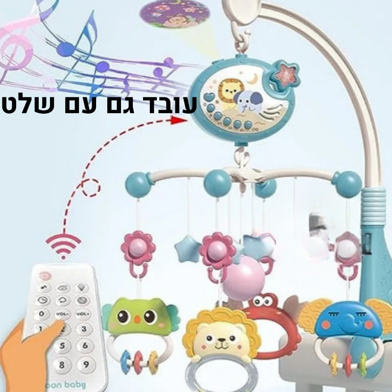 מובייל לעריסת תינוק